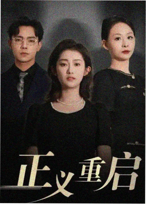 小说封面飙升榜第六位
