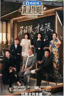 小说封面飙升榜第八位